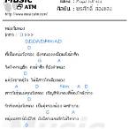 คอร์ดเพลง หนุ่มวัยทอง